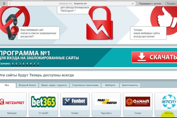 Восстановить аккаунт на кракене