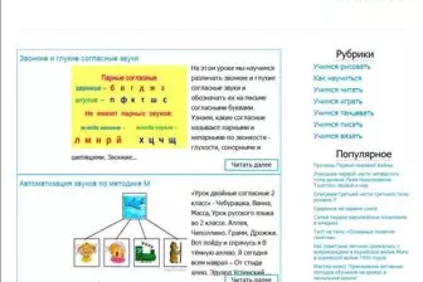 Доступ к сайту кракен