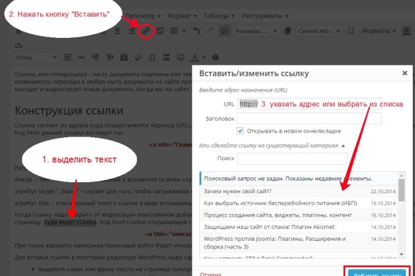 Kraken ссылка зеркало krakentor site