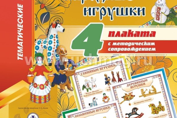 Kraken в россии