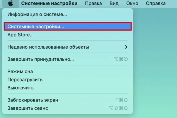 Ошибка на сервере кракен