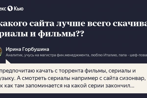 Что с кракеном сайт