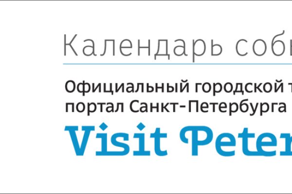 Кракен kr2connect co