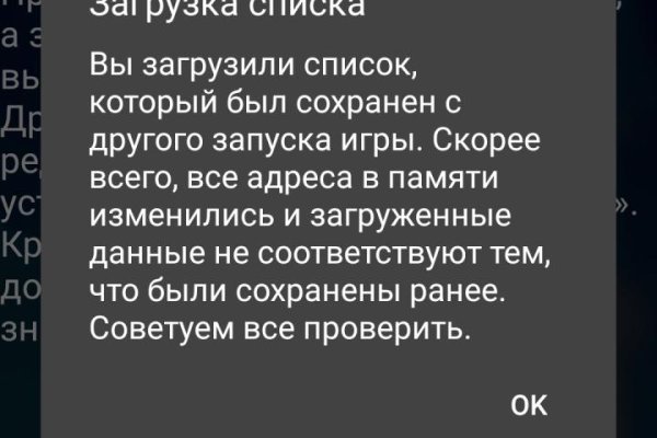 Как зайти на кракен через тор браузер