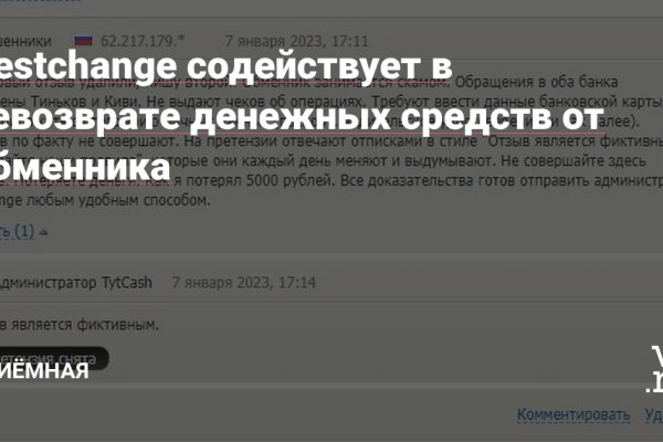 Почему не получается зайти на кракен