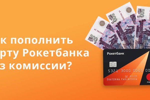 Почему кракен перестал работать