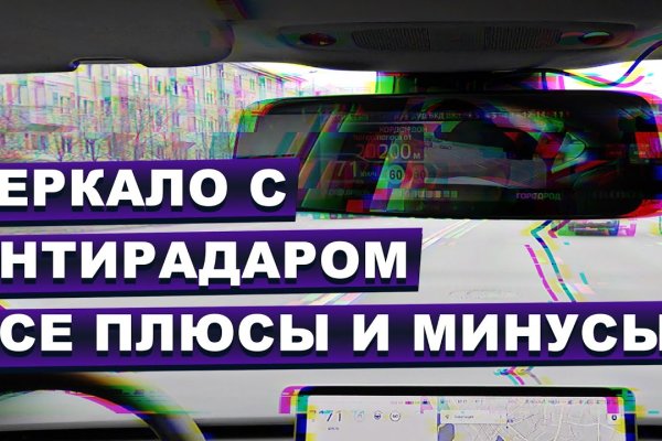 Кракен kr2web in что это