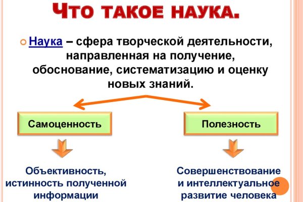 Кракен даркнет магазин